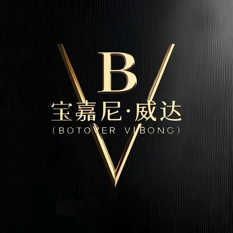 宝嘉尼.威达合契男鞋专卖店