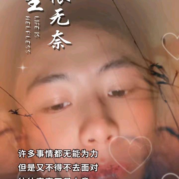 东