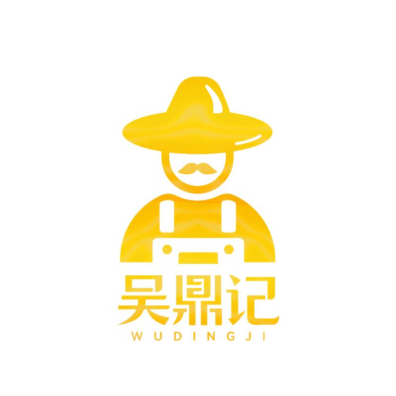 吴鼎记干货甄选