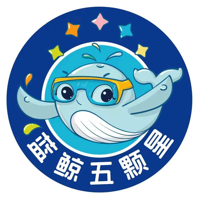 五颗星游泳训练基地（海南中学美伦校区店）