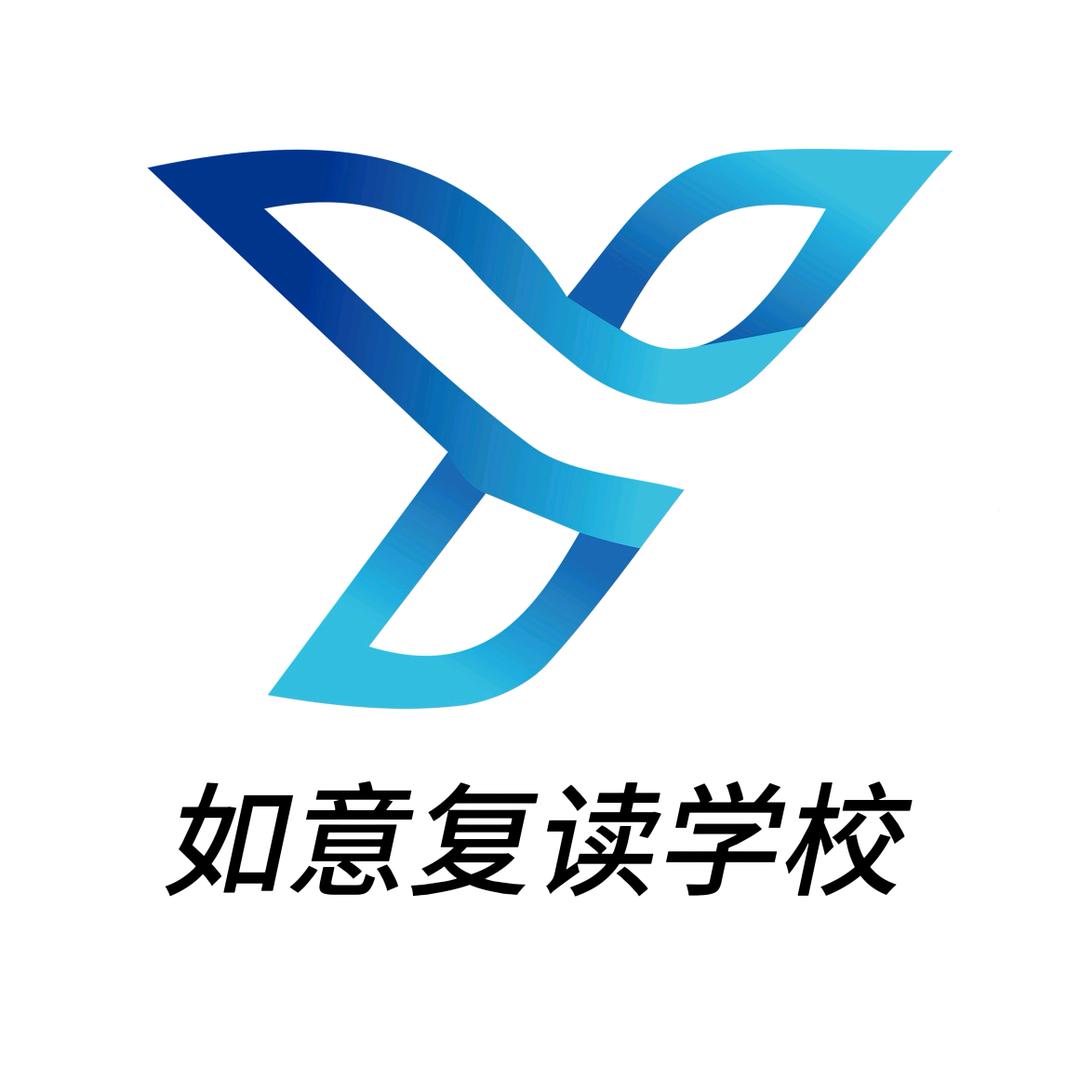 宁夏如意复读学校张老师🔥🔥🔥