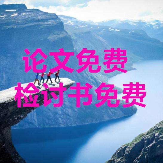 陈老师文案写作