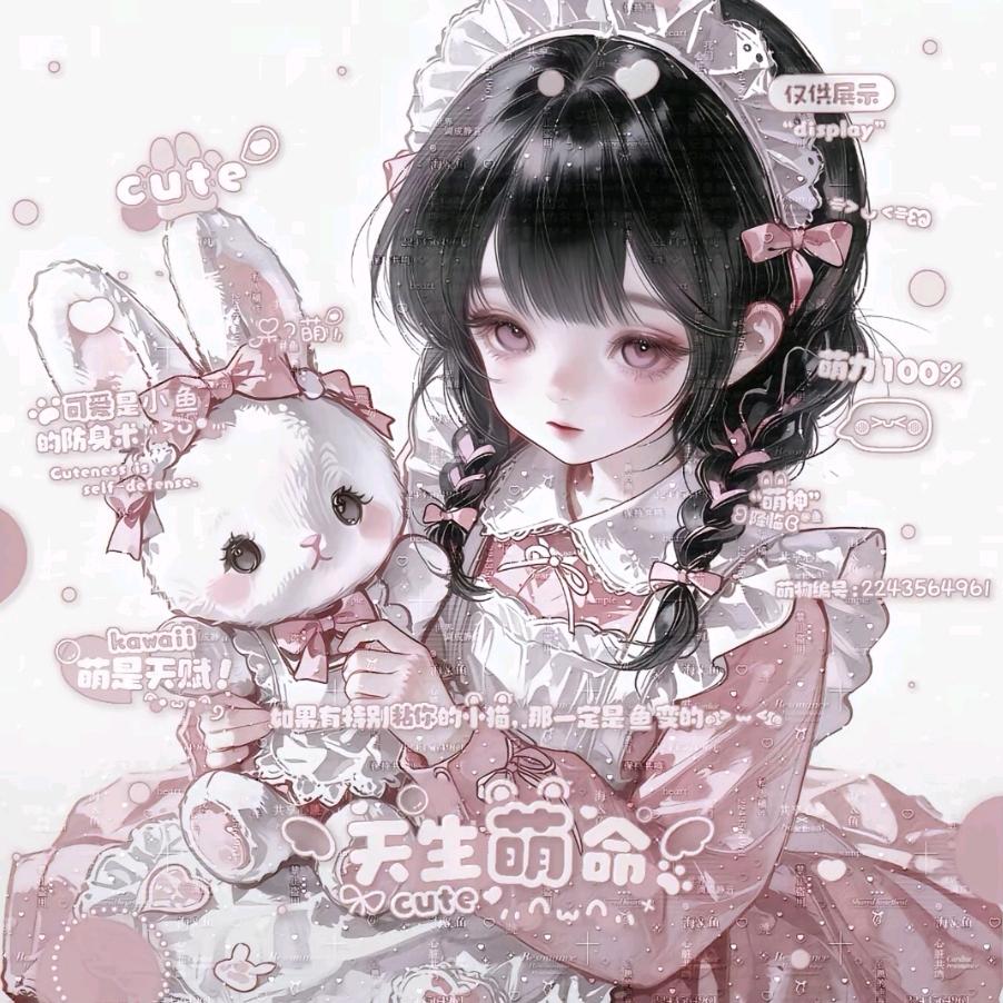 🍀%四葉のクロー°♡。