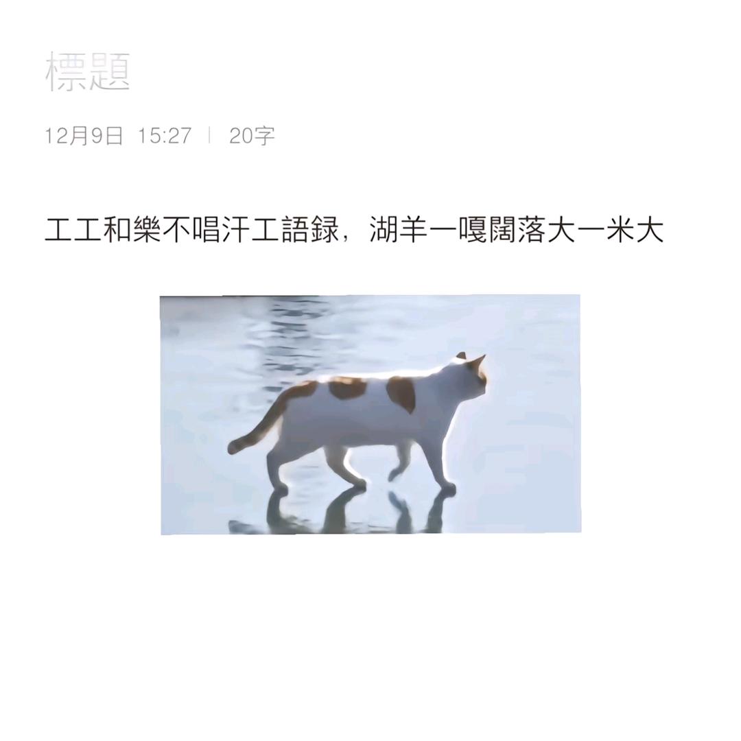 指尖轻触