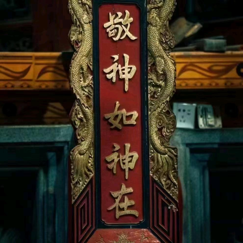 玄鹤🔥悟德