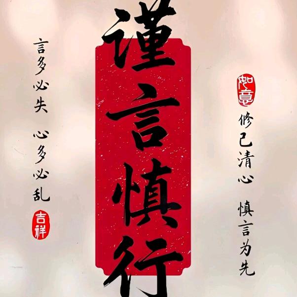 不做党员做社员