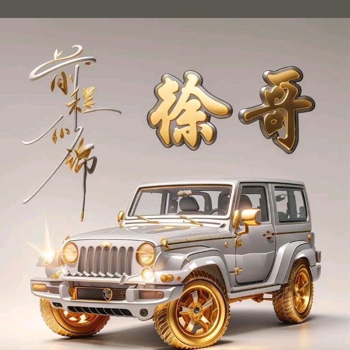 魅影^O^