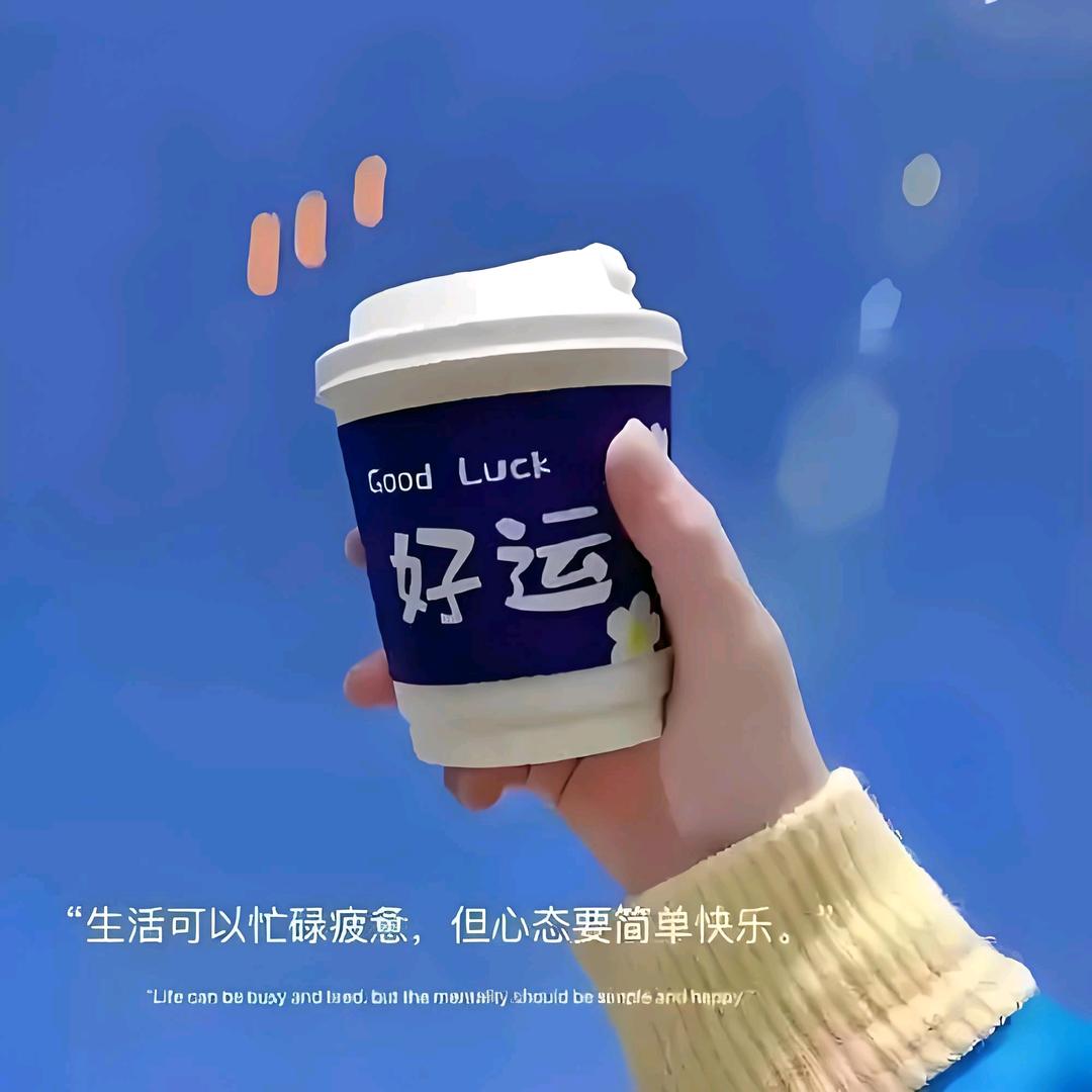 初一💞