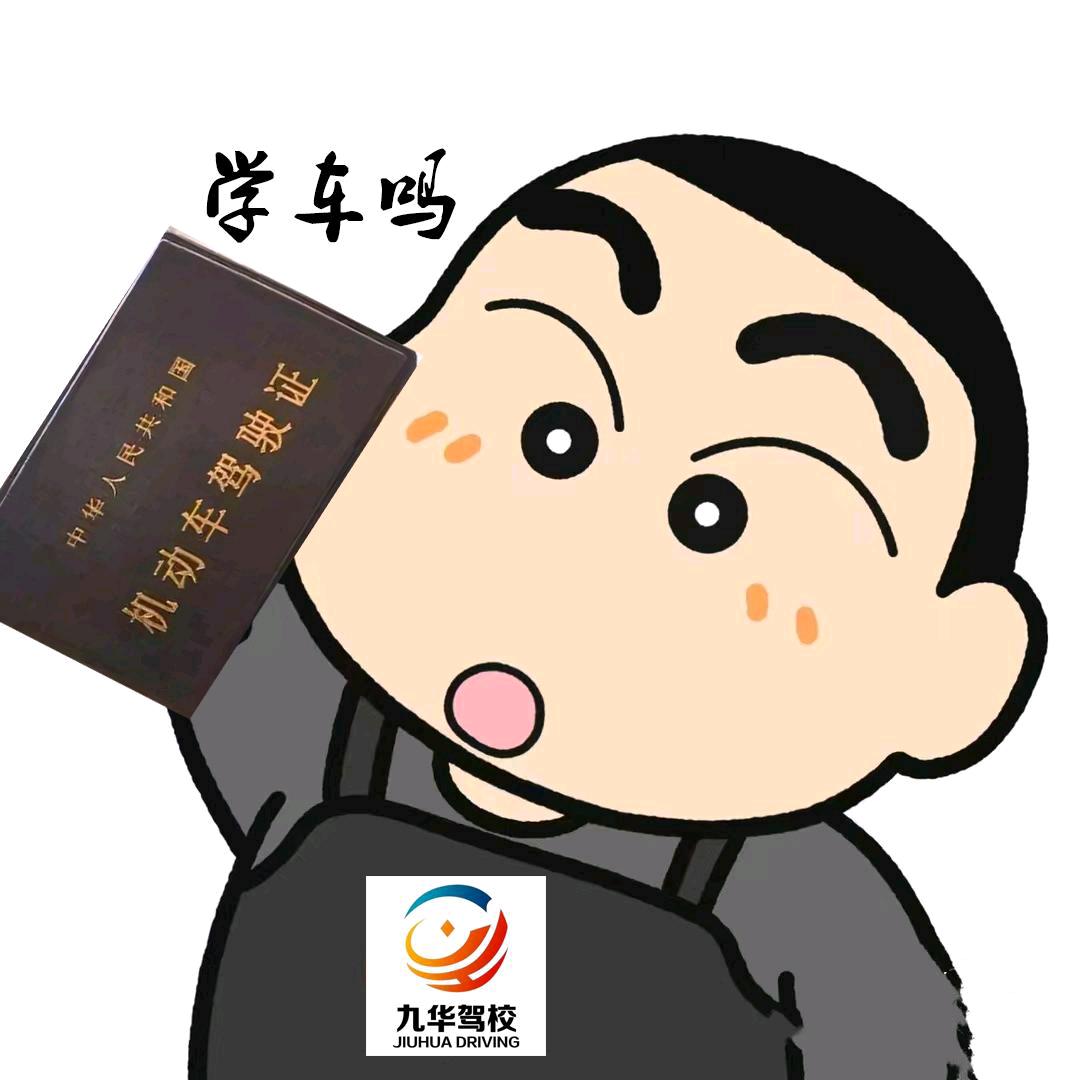 莆田学车找小蒲