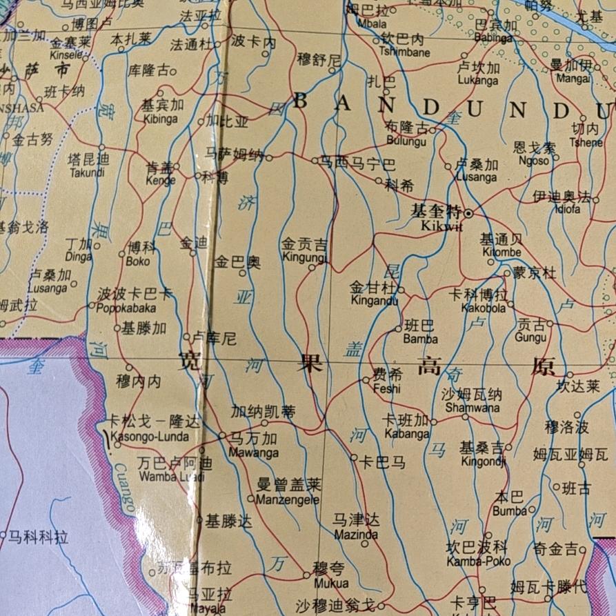 刚果金浙江（国际）投资有限公司