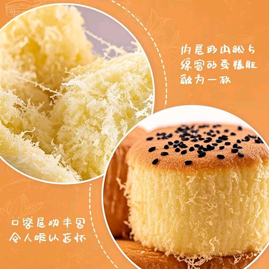 苹果香面包房零售店