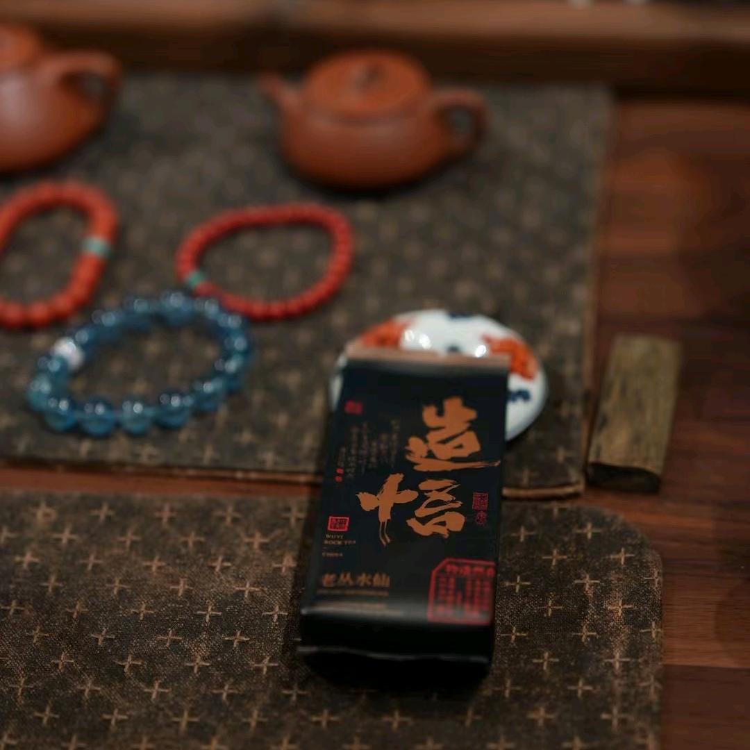 文华