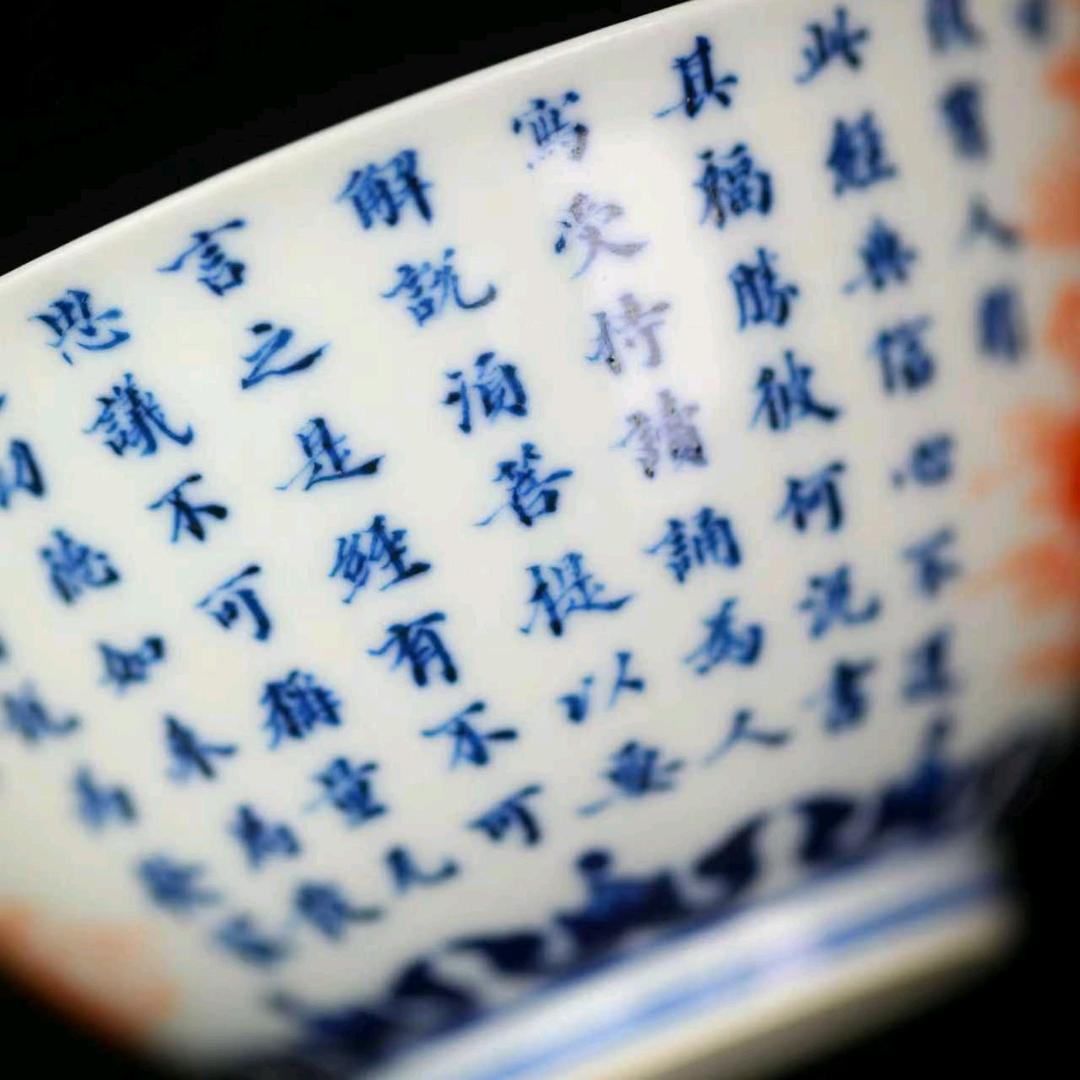 耀文