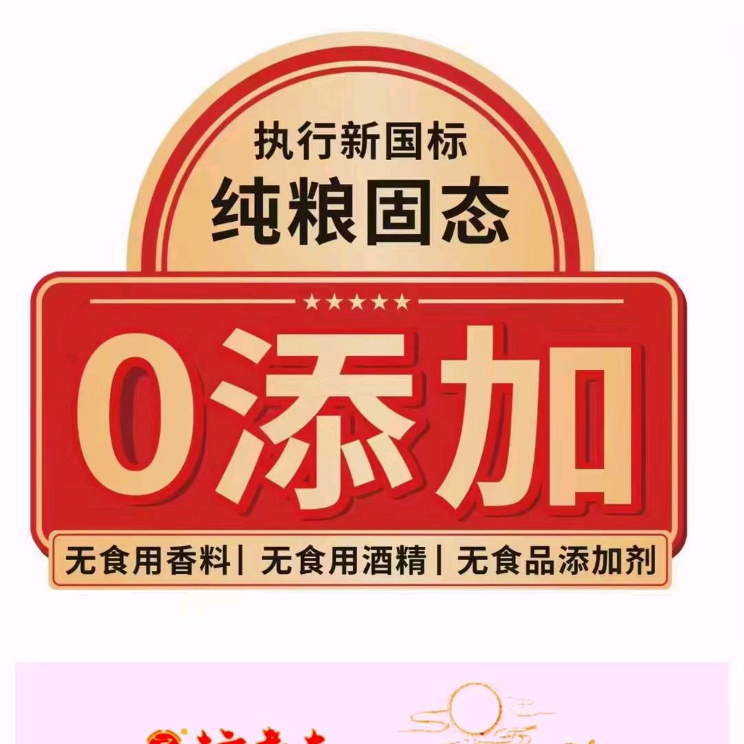 蚌埠坛老大总店