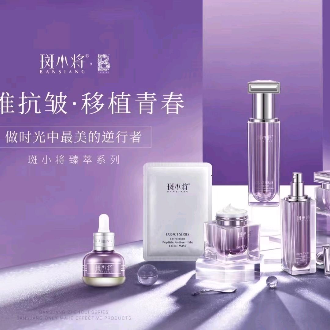 斑小将品牌体验店(湖滨花园店)