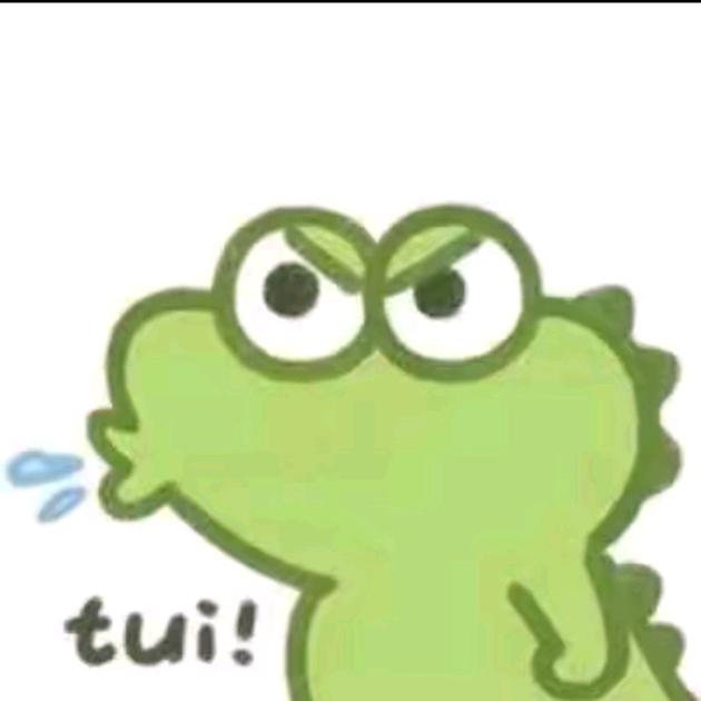 别整我