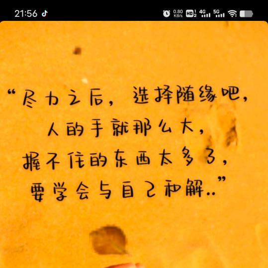 男人、永卟言败💯