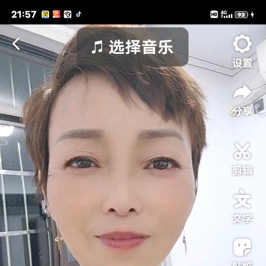 二姐姐