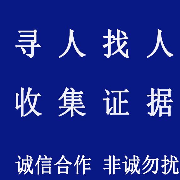 寻人    D位