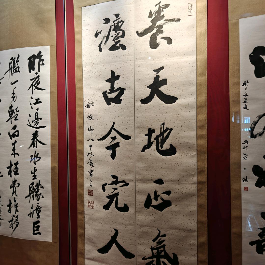 半山听雨