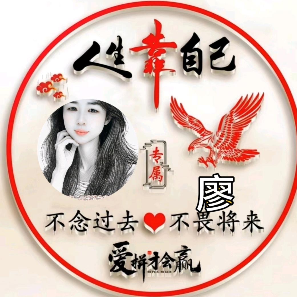 🕊꧔ꦿ᭄美好❀花香💞꧔ꦿ᭄