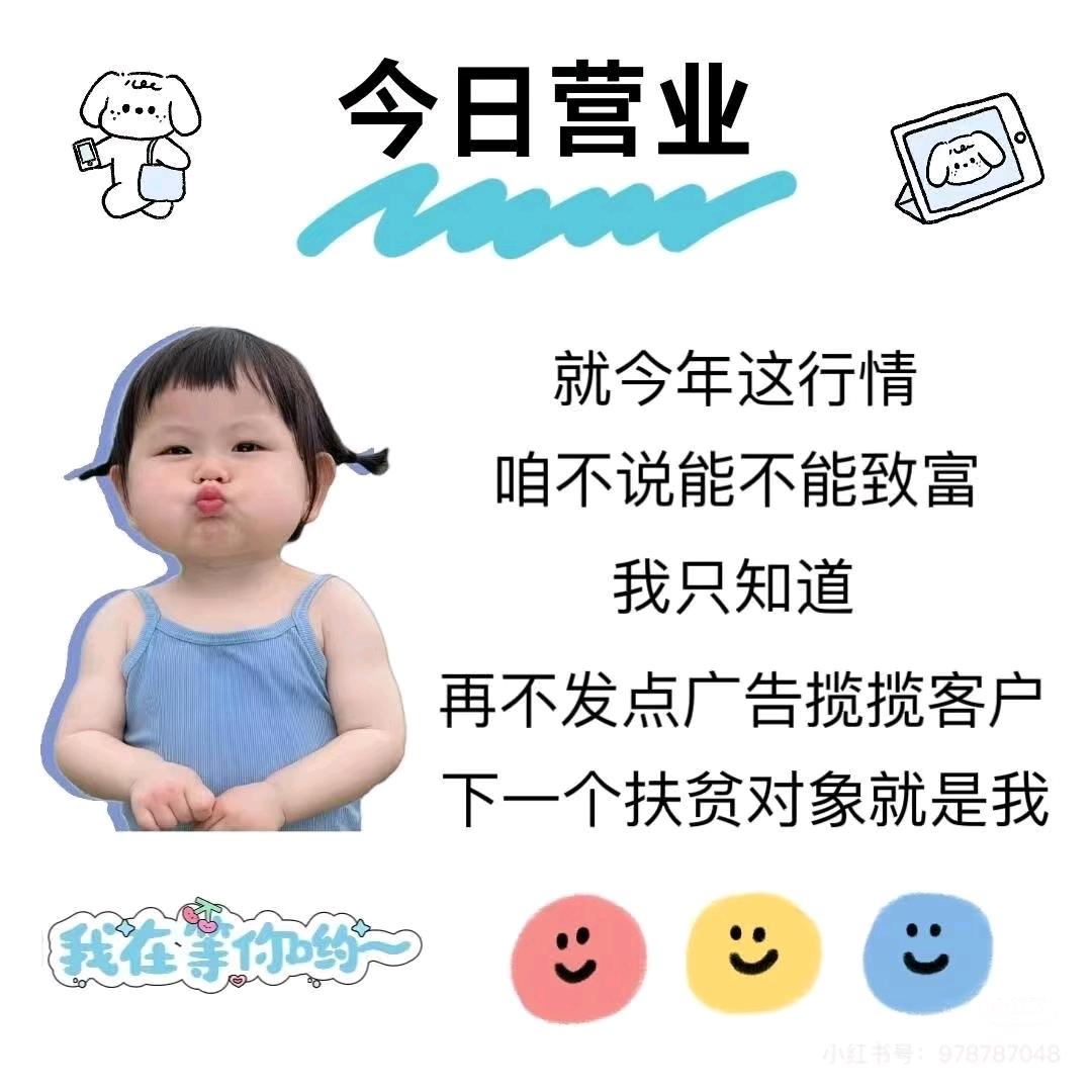 鑫诺生活用品馆