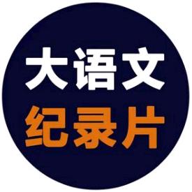 育儿全说