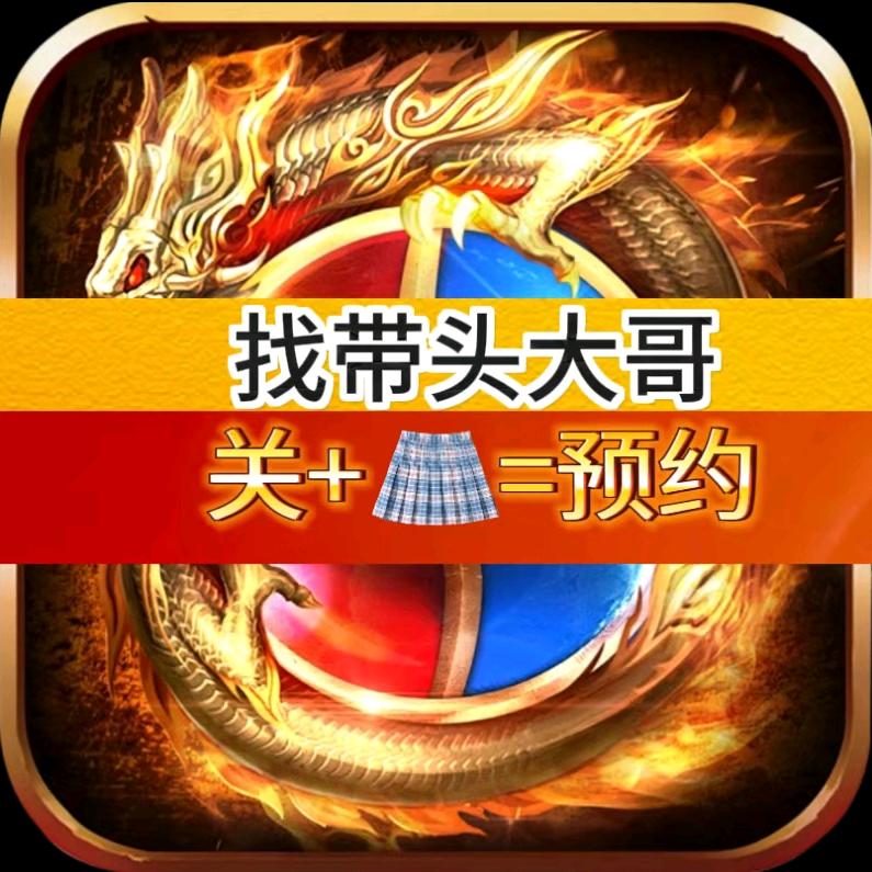 怒火一刀0.1浙