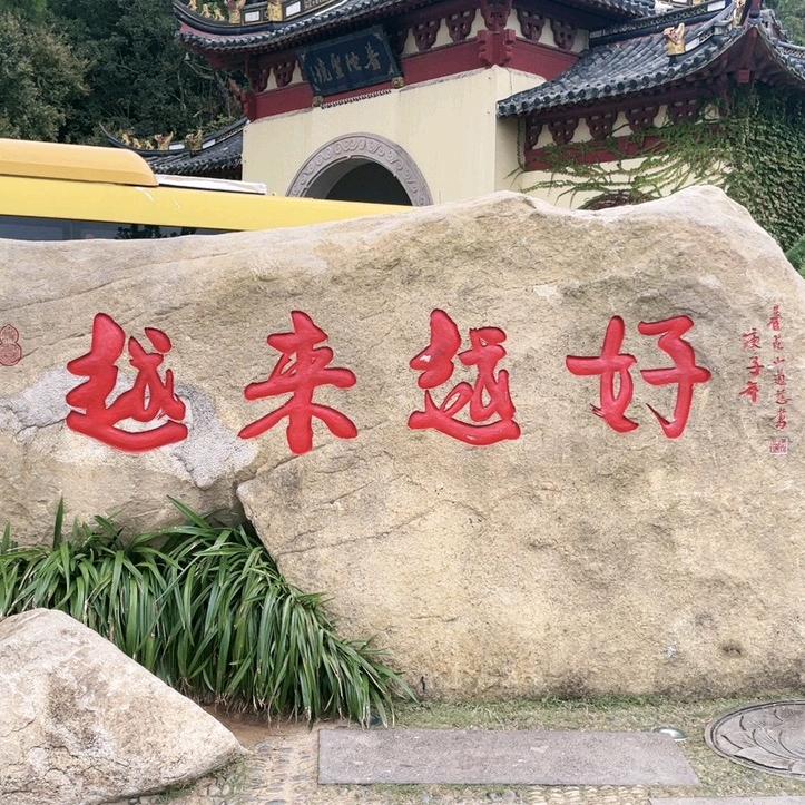 曲中人