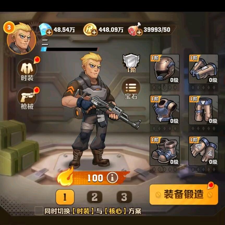 打~僵尸找我哦