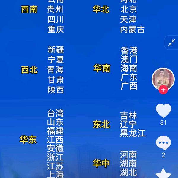 用户@拒绝爱妹