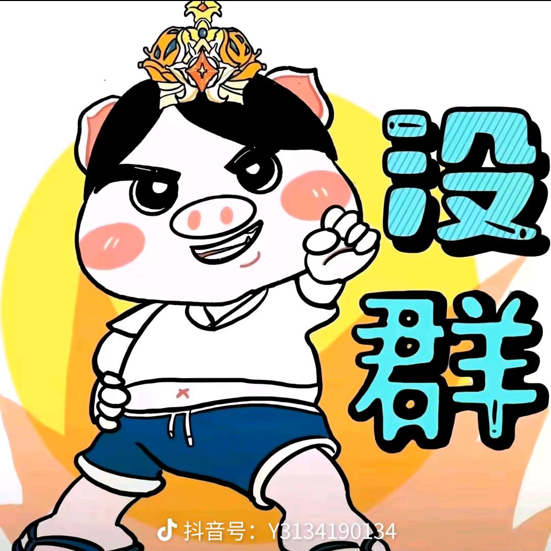 我的腚会发光