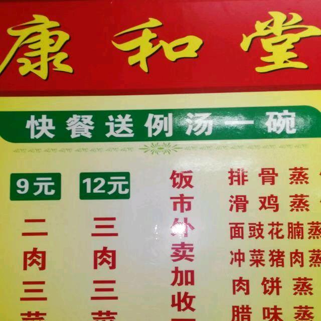 鹤山伟小宝