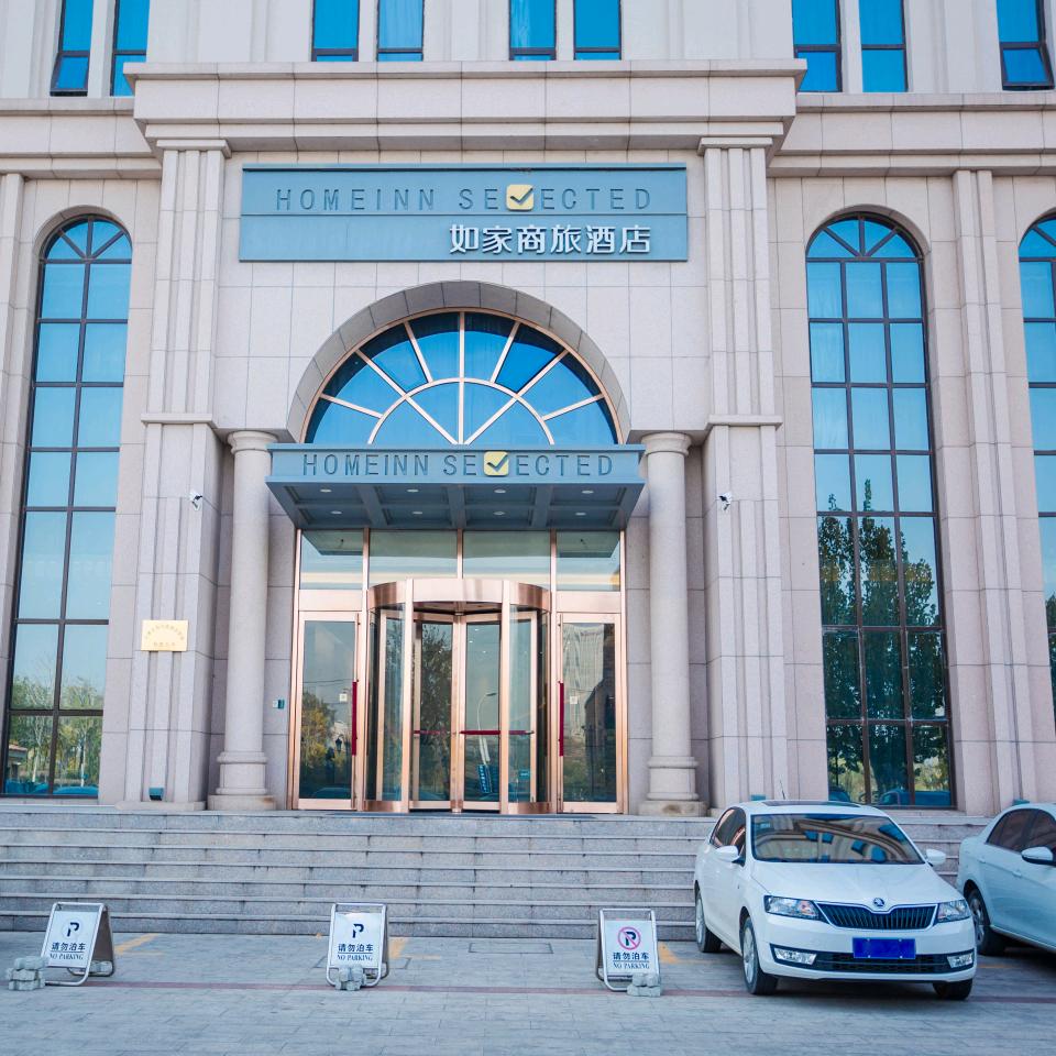 如家商旅天津梅江会展中心店