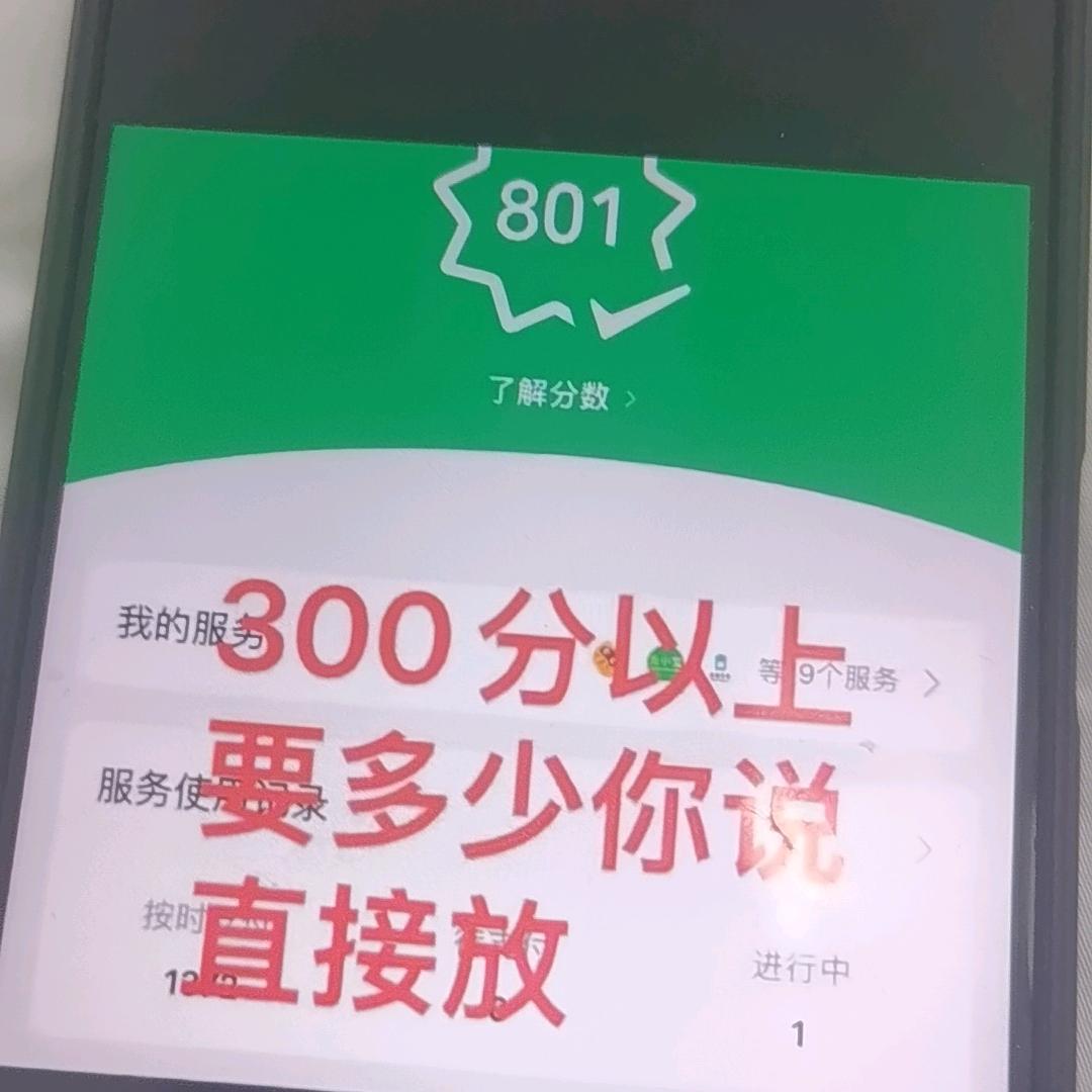 讲诚信的来，一个馒头起