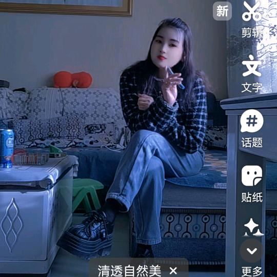 姣姣