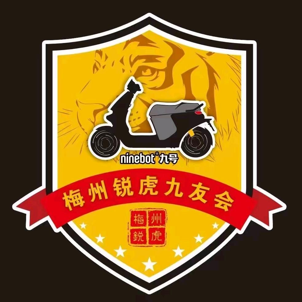 九号电动车（府前大道店）