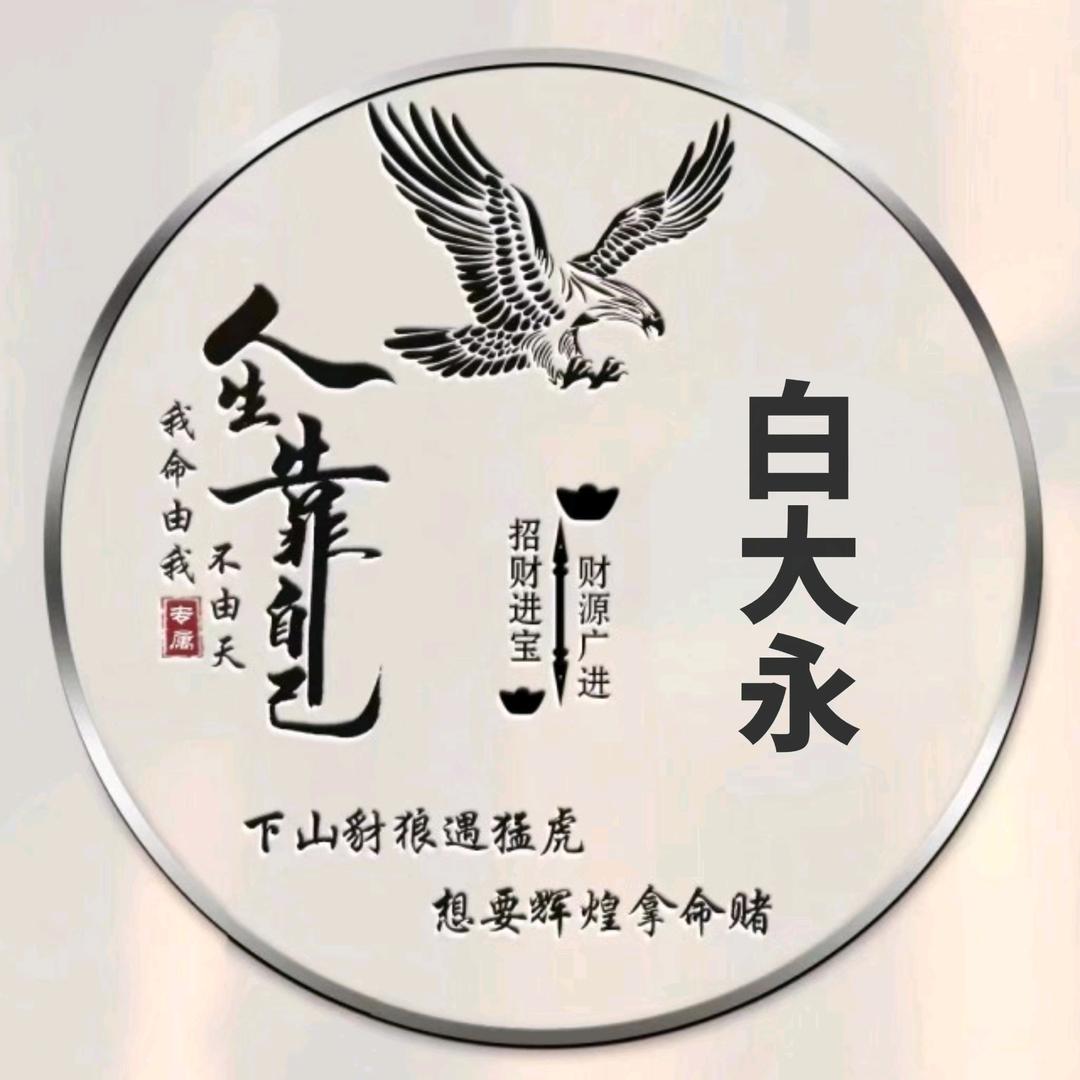 过客