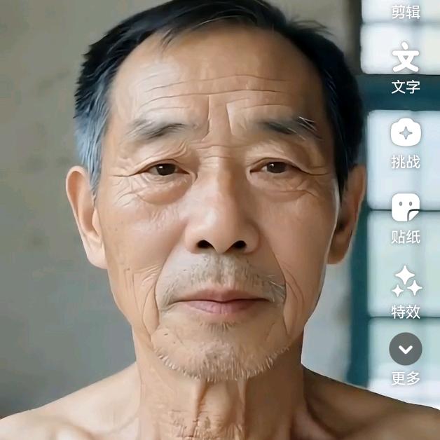 谁是谁的谁