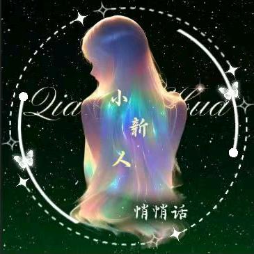 云歌@