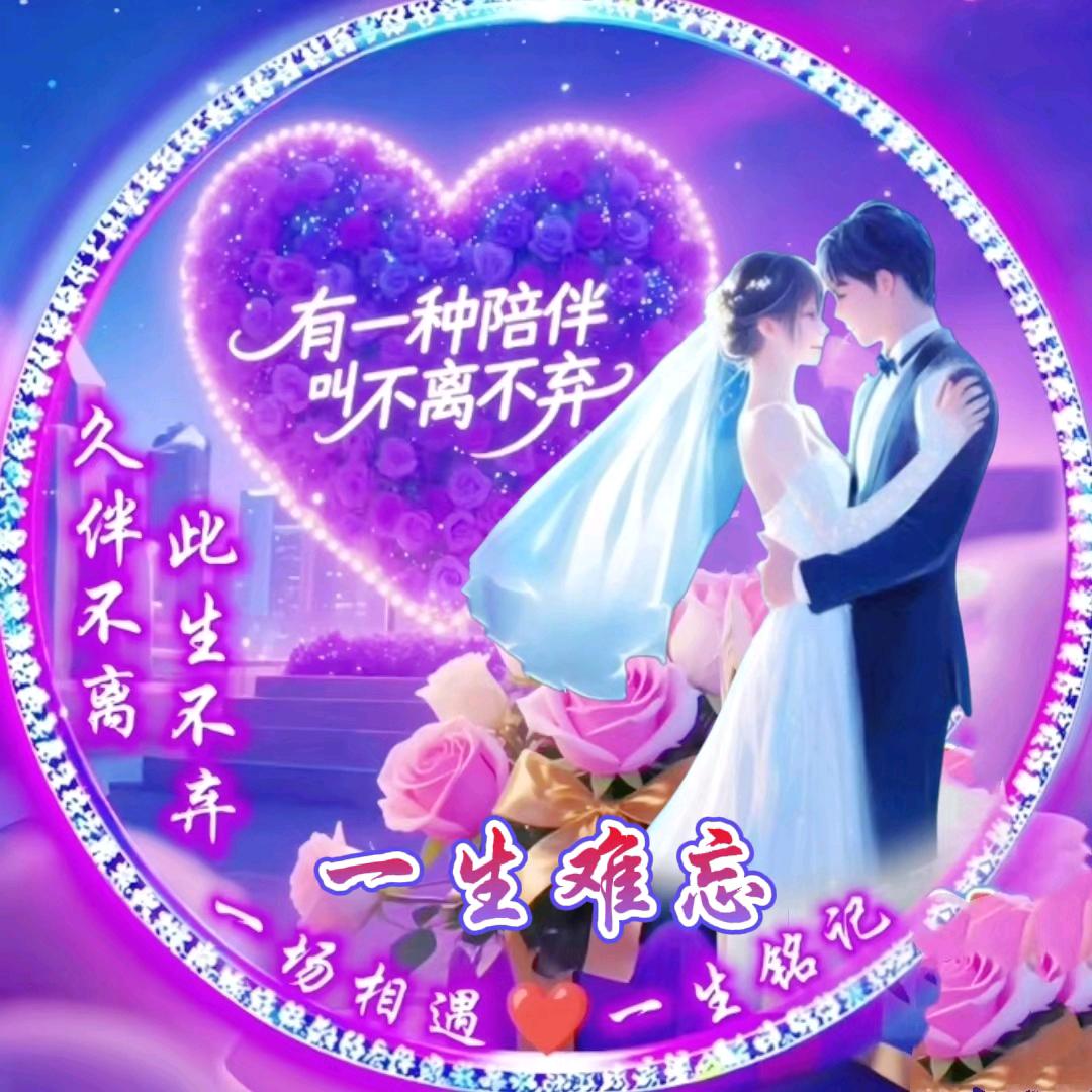 一生难忘。🌺🌺