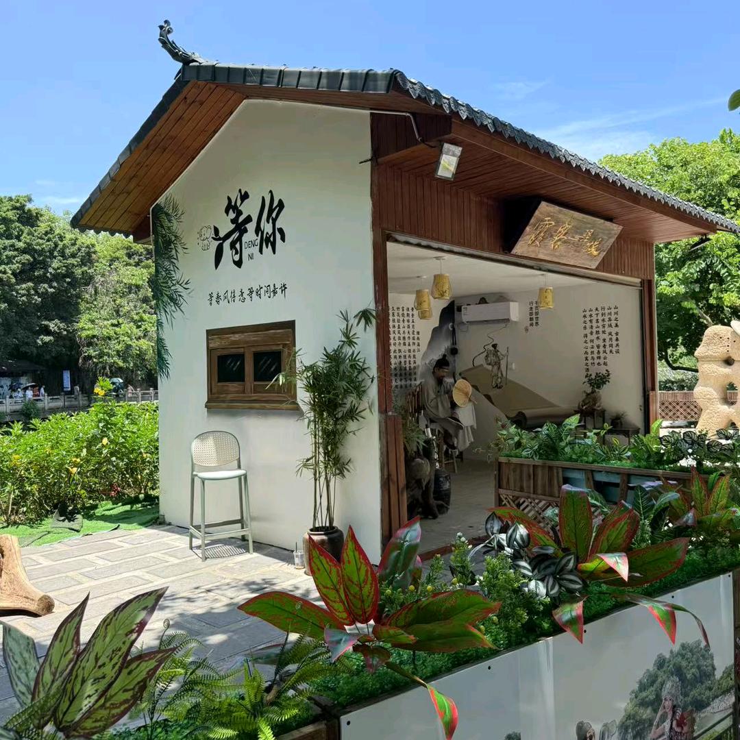 疯疯癫癫