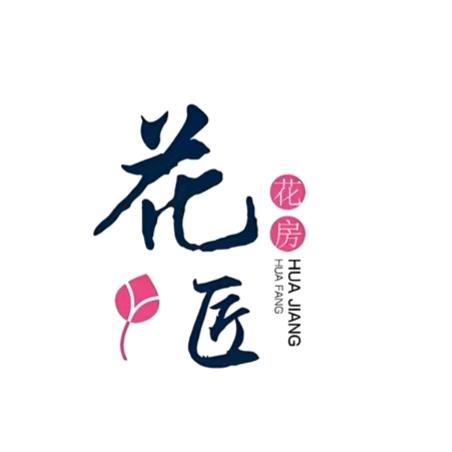 漳平《花之韵》🇨🇳