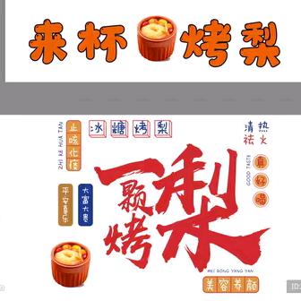 平安喜乐