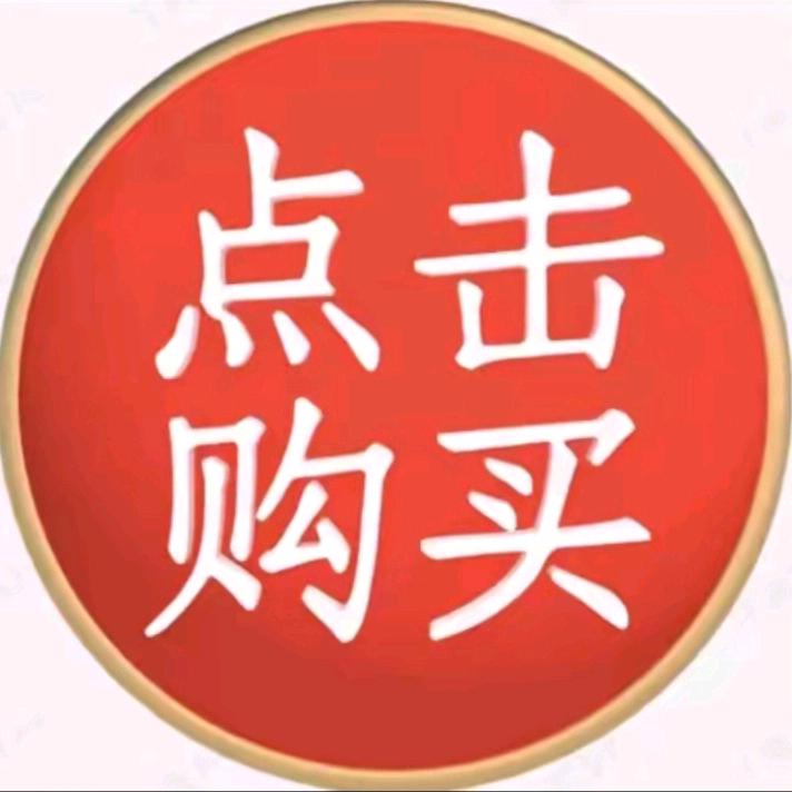 华汇鞋服百货