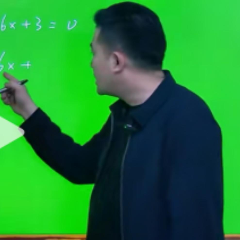 包头数学程老师