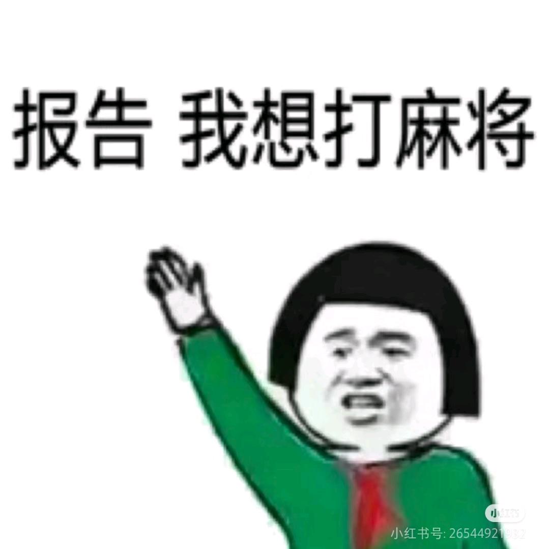 如花