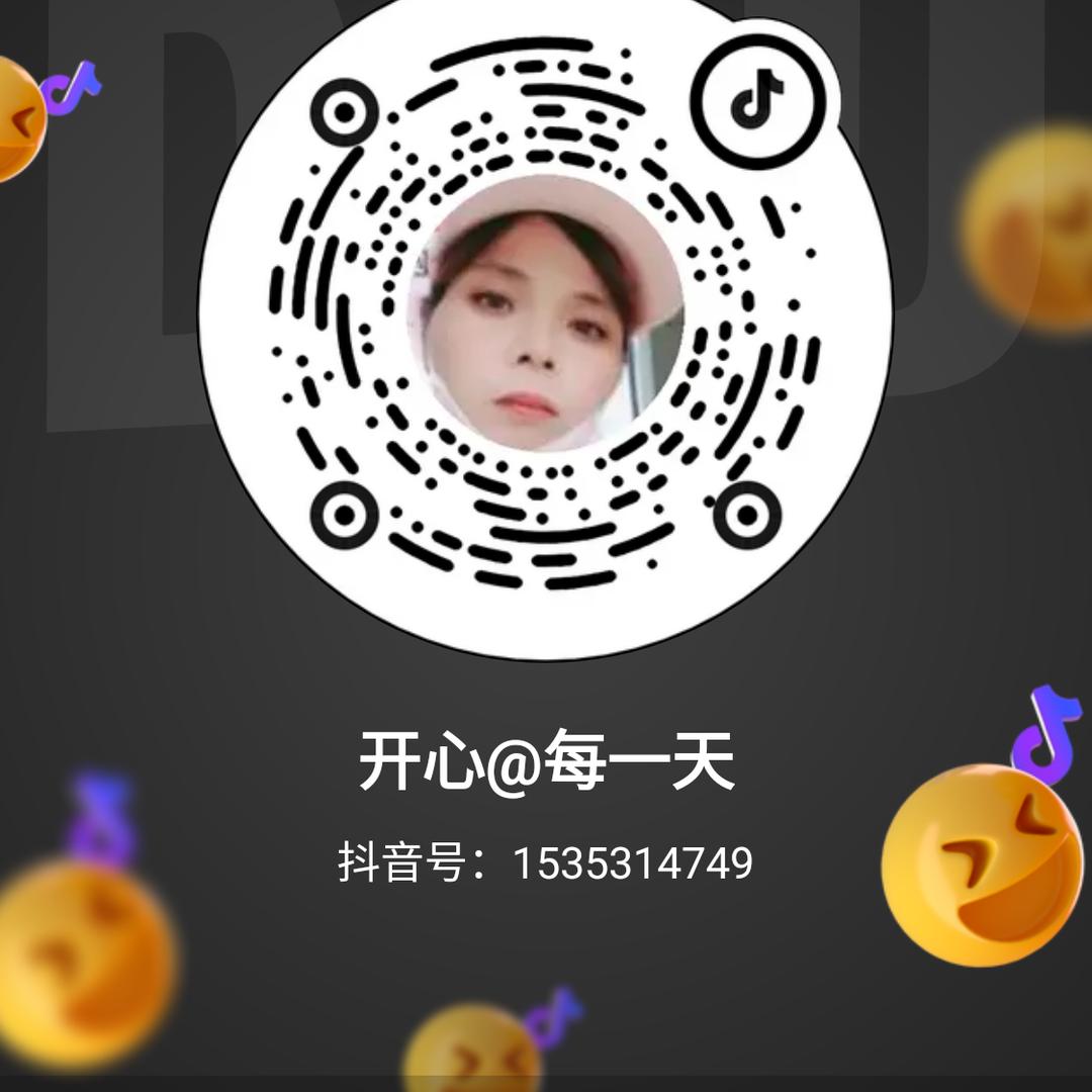 开心@每一天