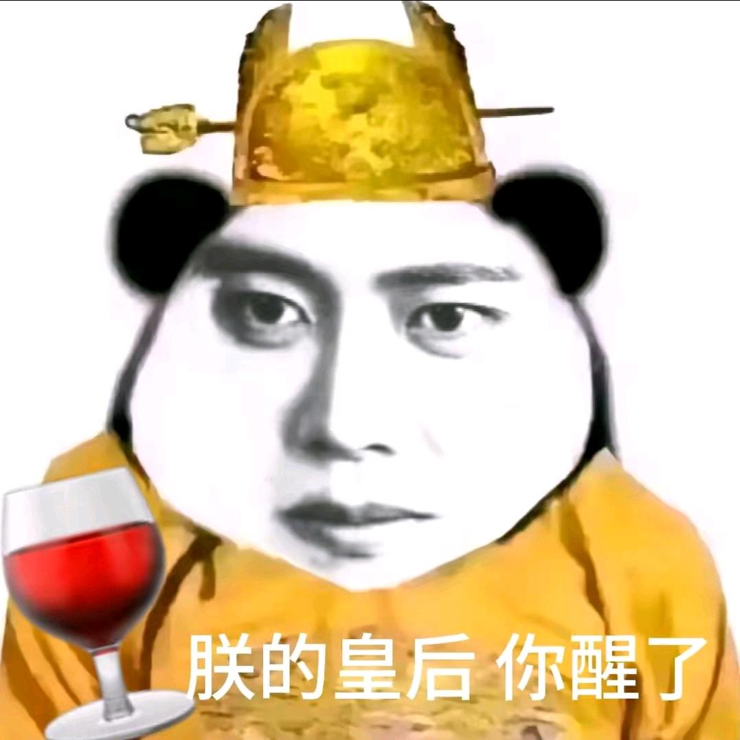 许嘉欣.