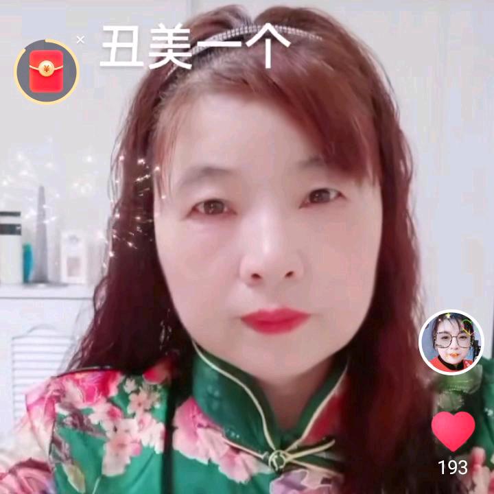 玫红